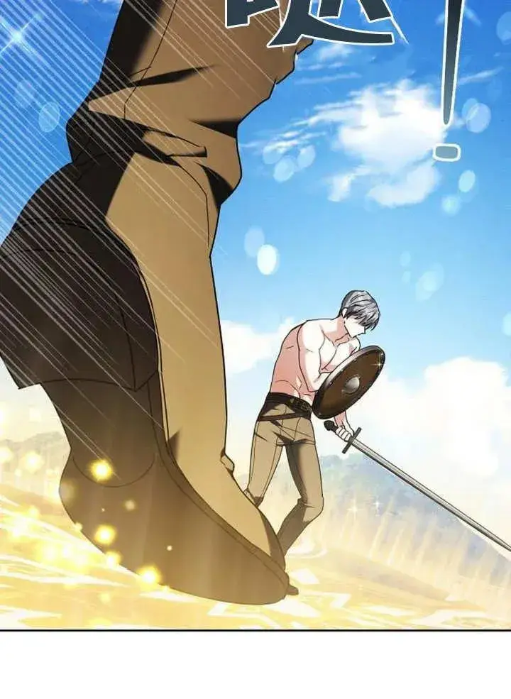 《黑曜石的新娘》第09话图30