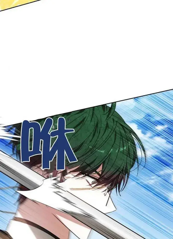 《黑曜石的新娘》第09话图38