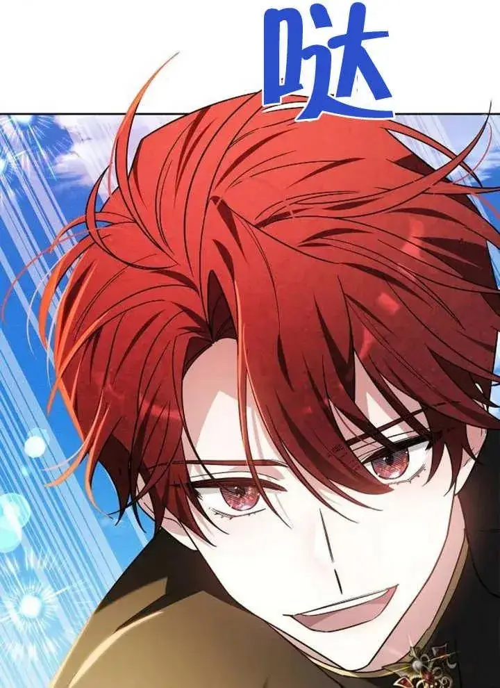 《黑曜石的新娘》第09话图43