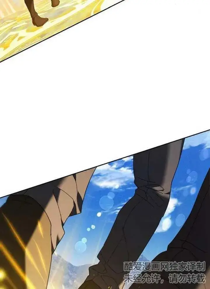 《黑曜石的新娘》第09话图46
