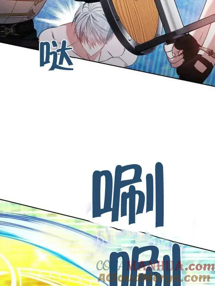 《黑曜石的新娘》第09话图61
