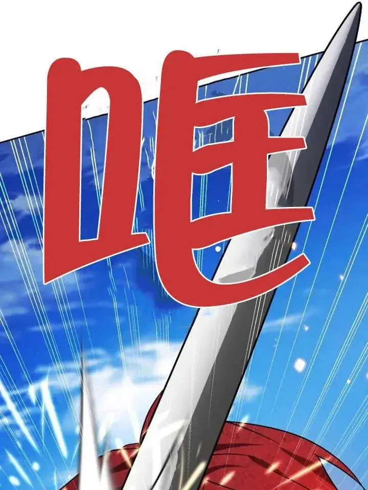 《黑曜石的新娘》第09话图64