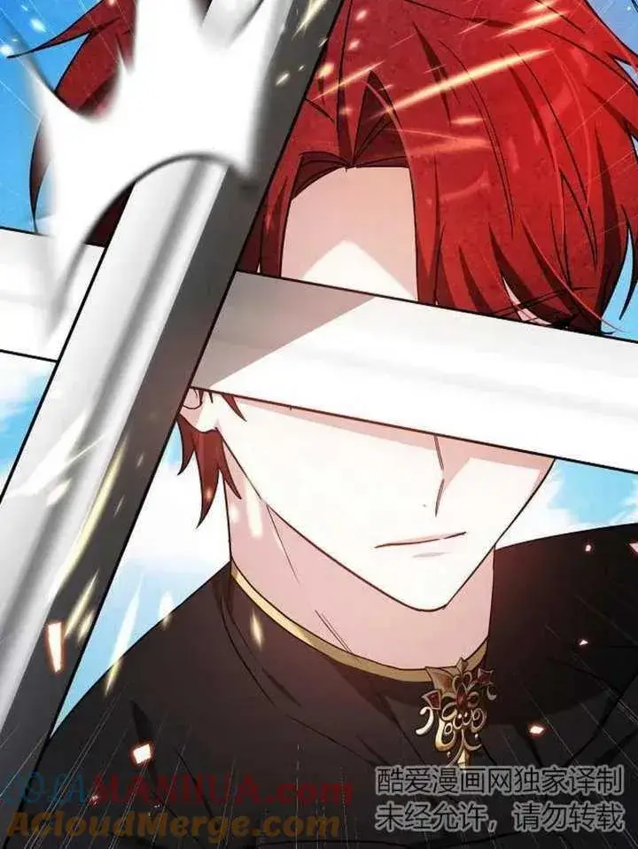 《黑曜石的新娘》第09话图65