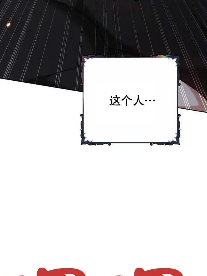 《黑曜石的新娘》第09话图66