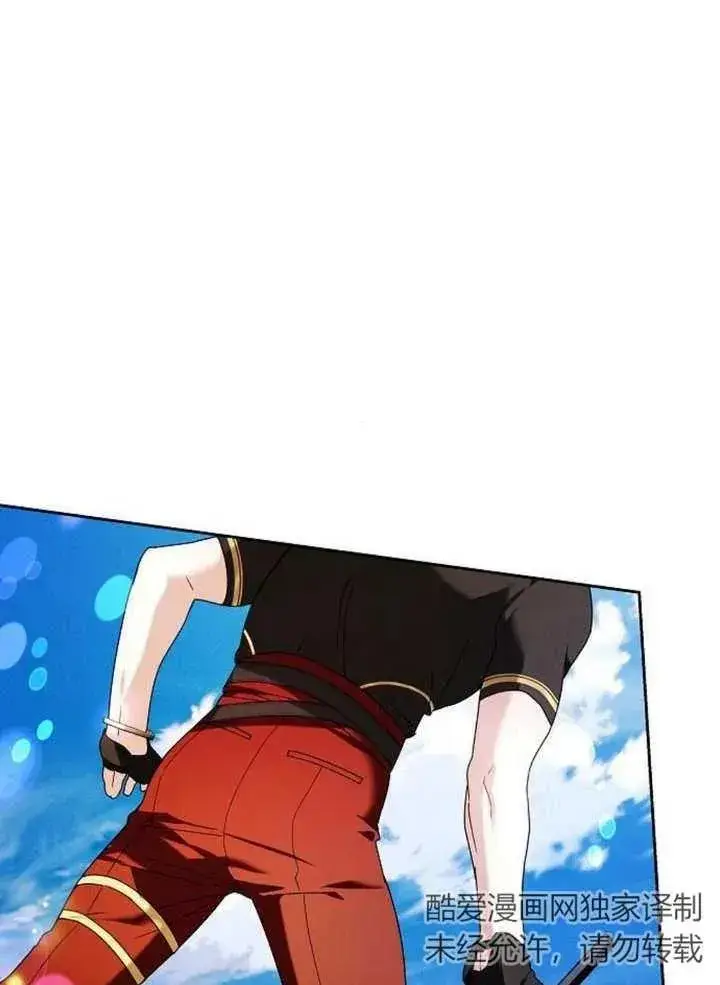 《黑曜石的新娘》第09话图7