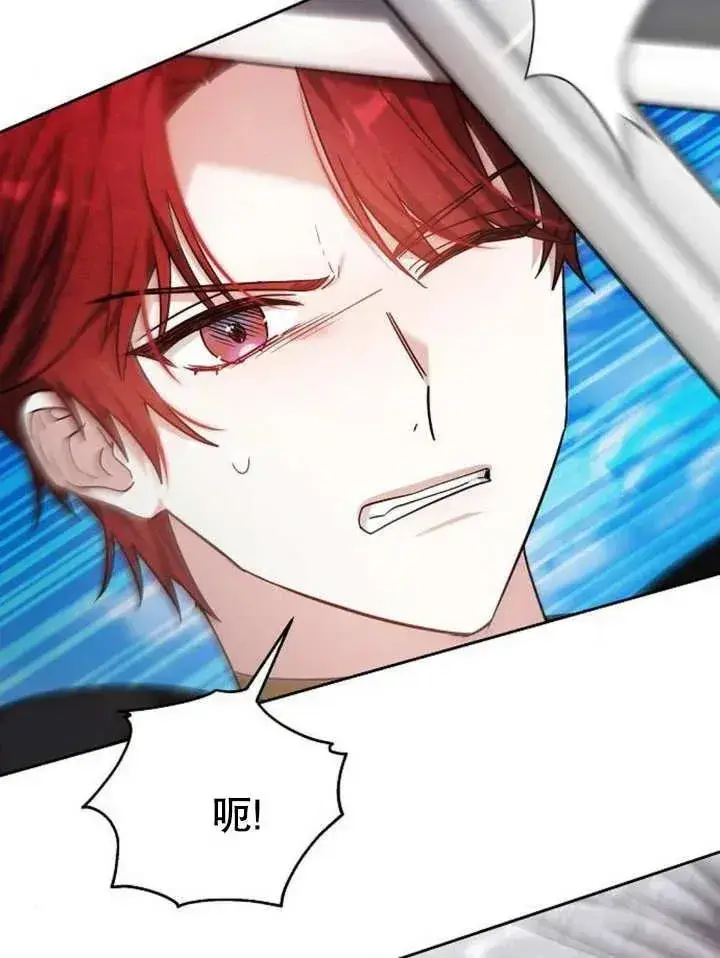 《黑曜石的新娘》第09话图82