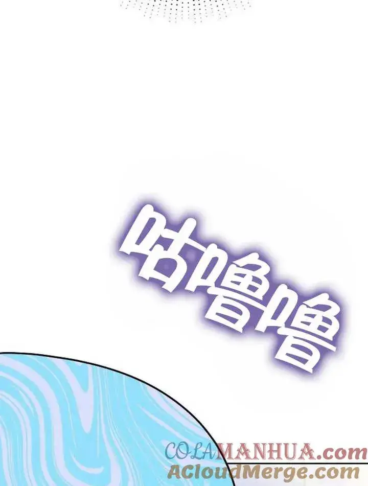 《黑曜石的新娘》第10话图125