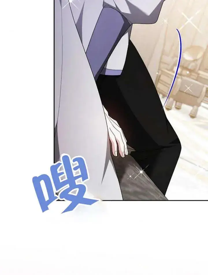 《黑曜石的新娘》第10话图136