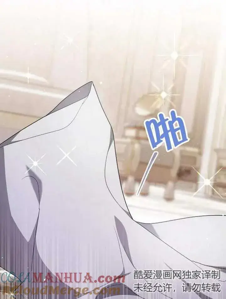 《黑曜石的新娘》第10话图137