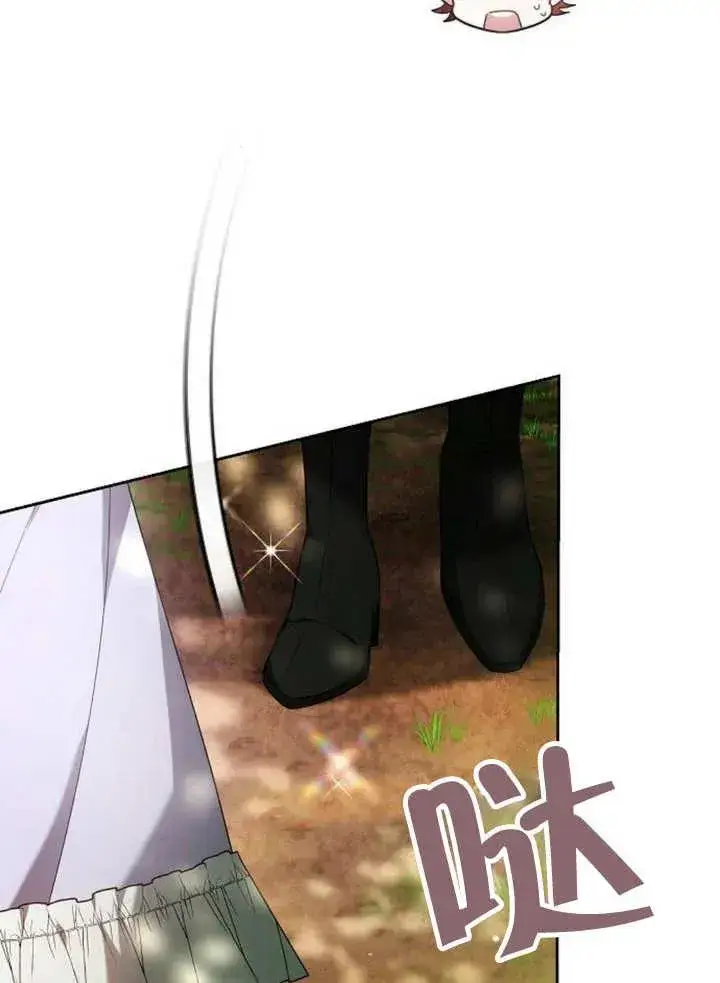 《黑曜石的新娘》第10话图86