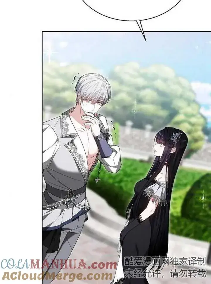 《黑曜石的新娘》第11话图105