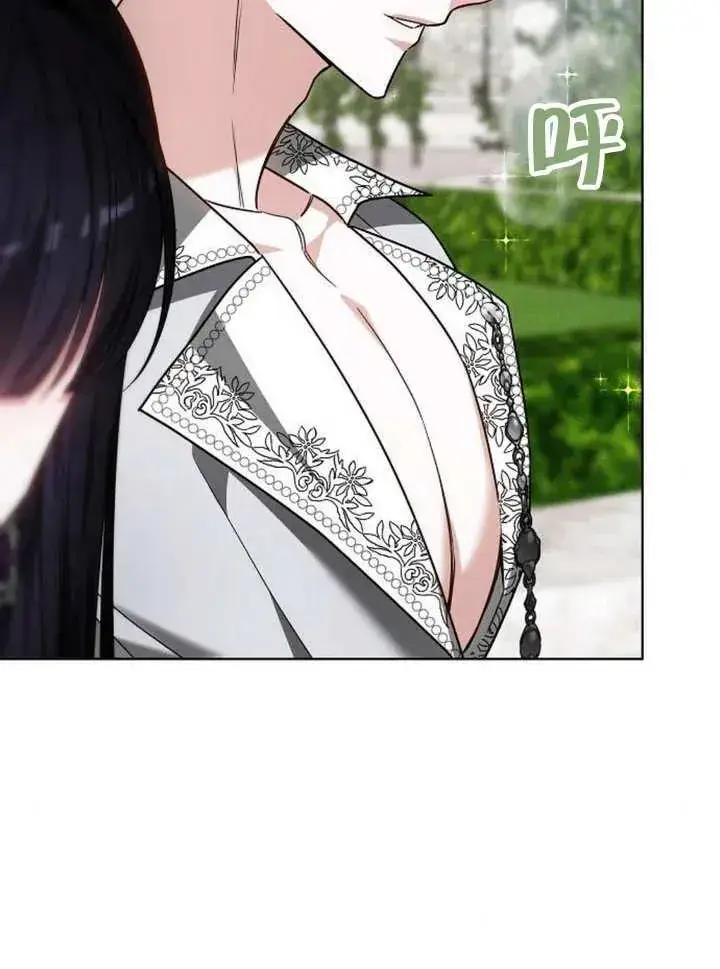 《黑曜石的新娘》第11话图120