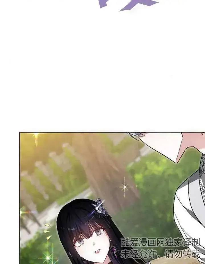 《黑曜石的新娘》第11话图123