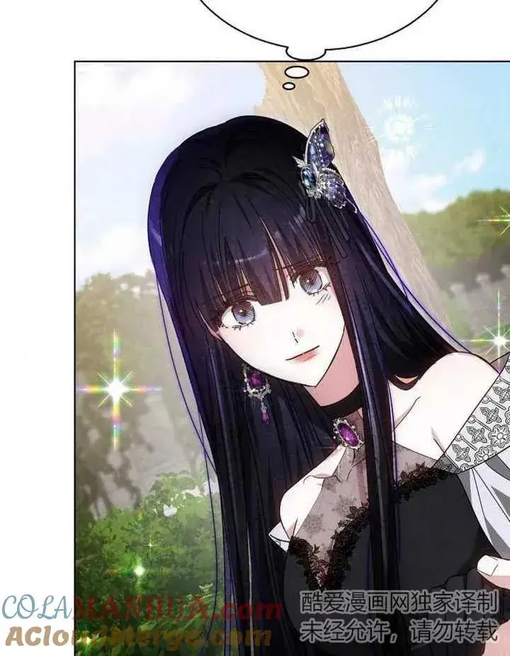 《黑曜石的新娘》第11话图129