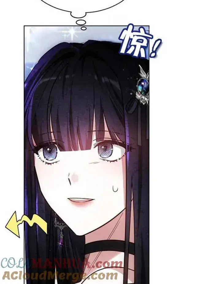 《黑曜石的新娘》第11话图133