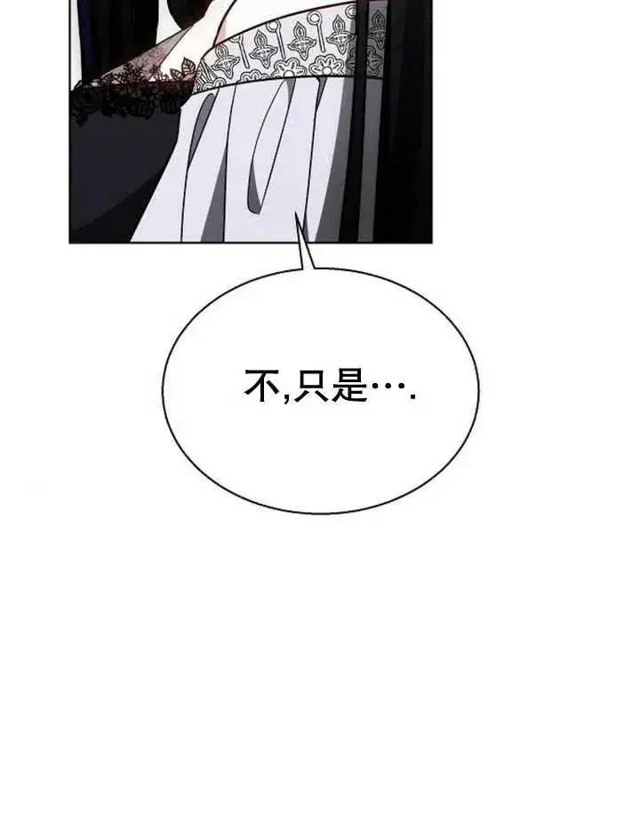 《黑曜石的新娘》第11话图134