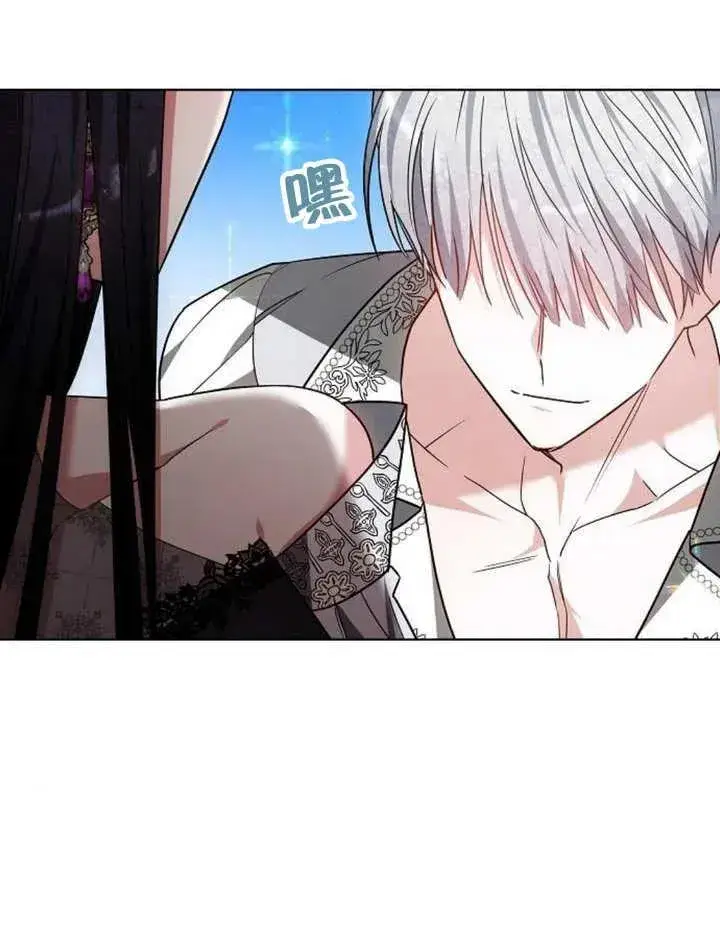 《黑曜石的新娘》第11话图135