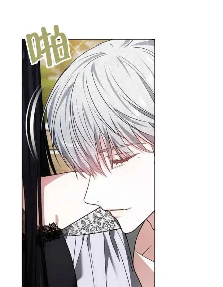 《黑曜石的新娘》第11话图136