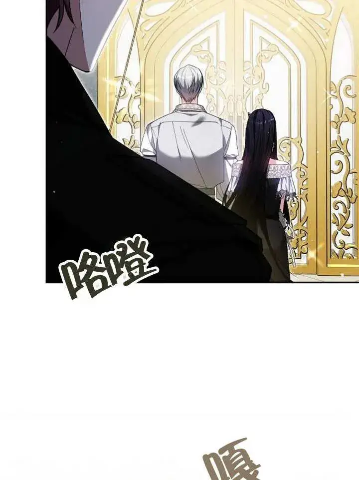 《黑曜石的新娘》第11话图15