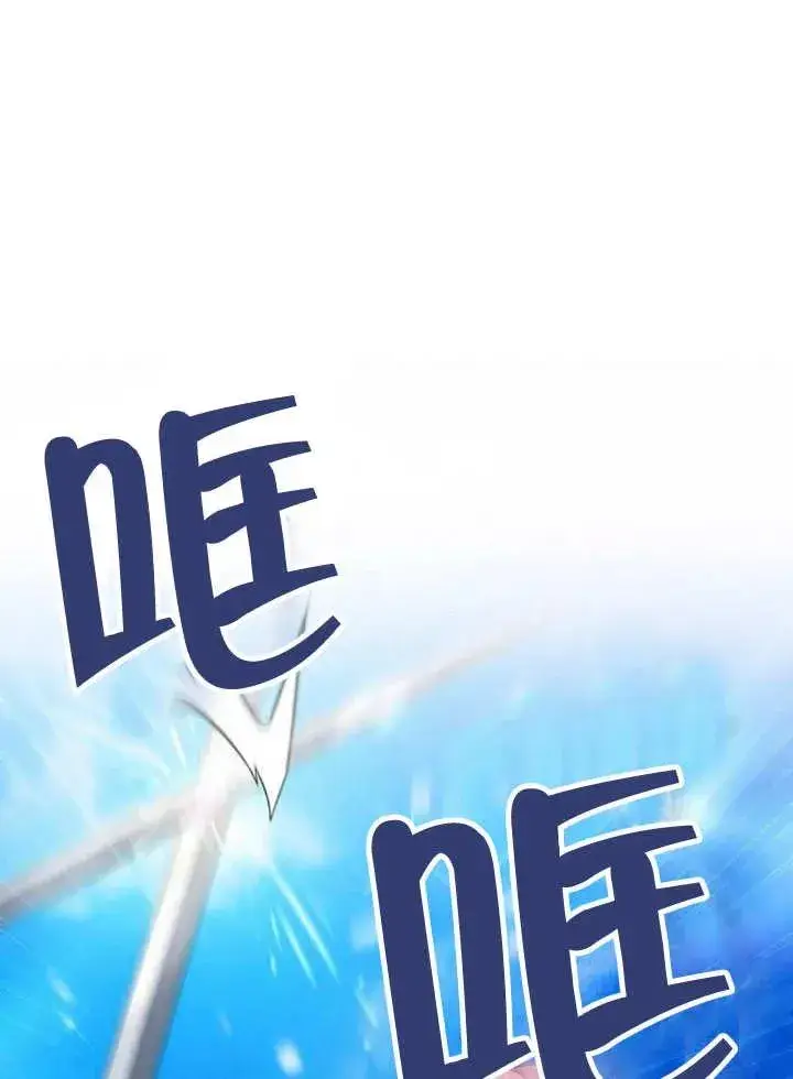 《黑曜石的新娘》第11话图32