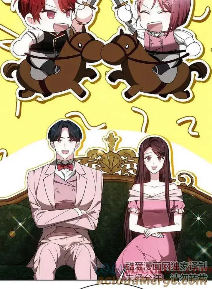 《黑曜石的新娘》第11话图49