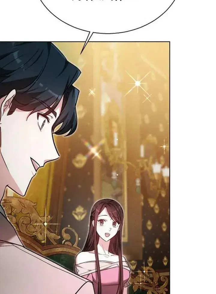 《黑曜石的新娘》第11话图51