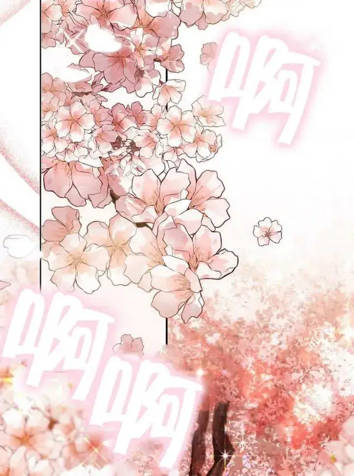 《黑曜石的新娘》第11话图78