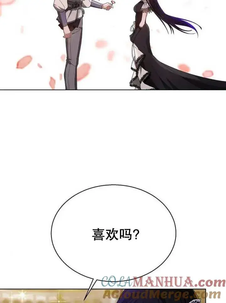《黑曜石的新娘》第11话图89