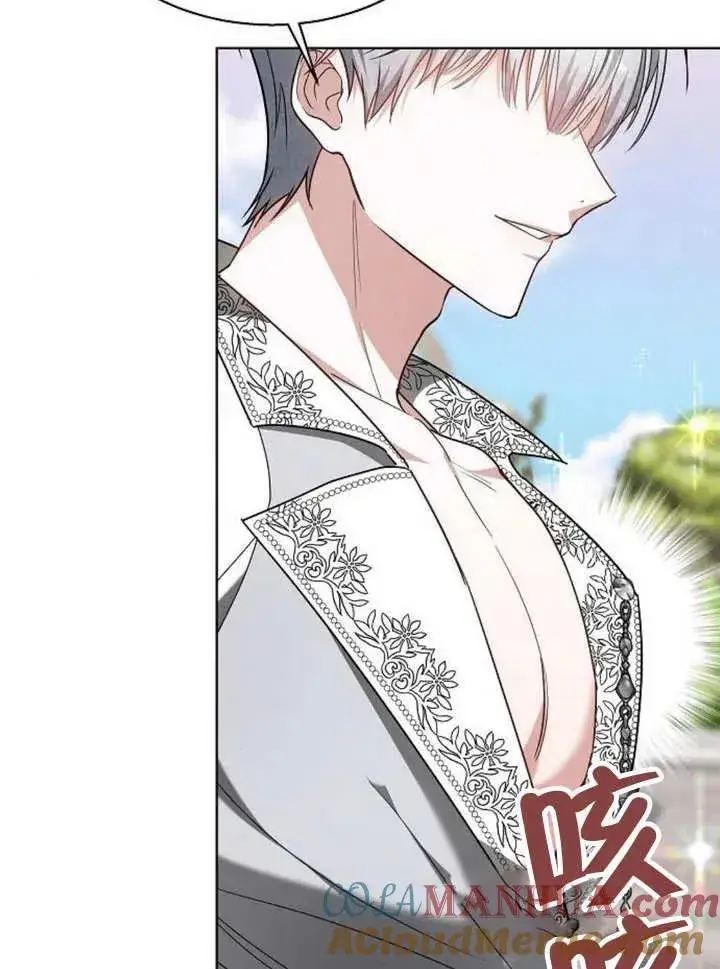《黑曜石的新娘》第11话图93