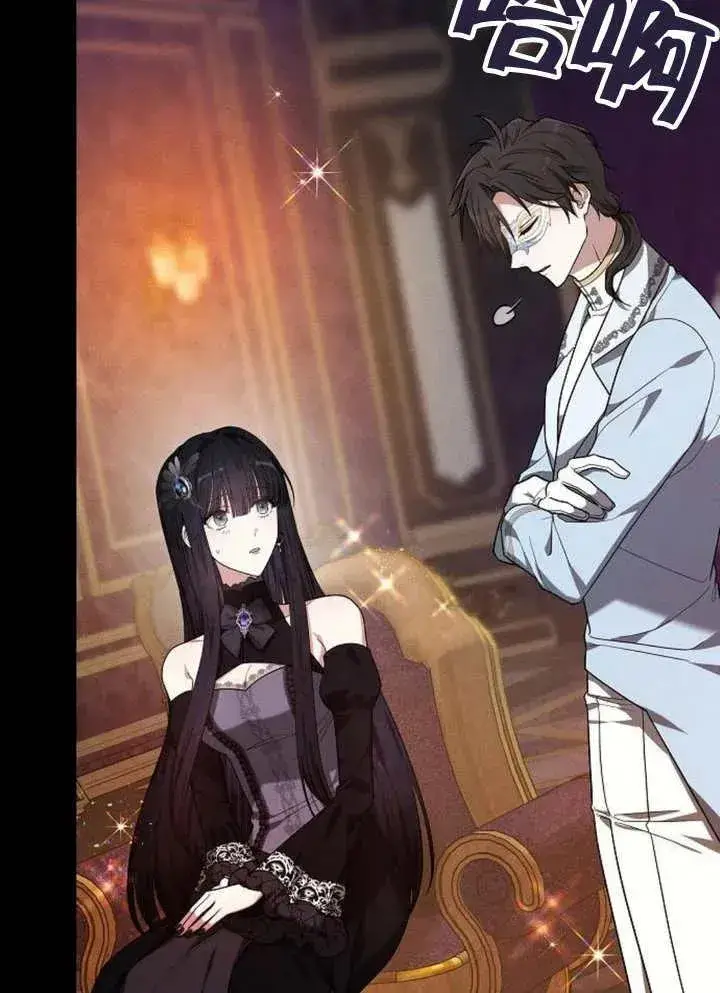 《黑曜石的新娘》第13话图36