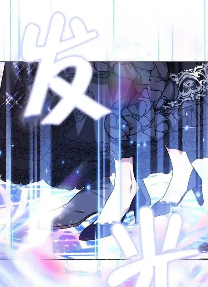 《黑曜石的新娘》第13话图66