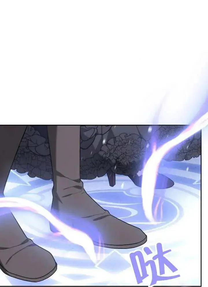 《黑曜石的新娘》第13话图90