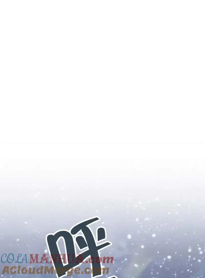 《黑曜石的新娘》第13话图97