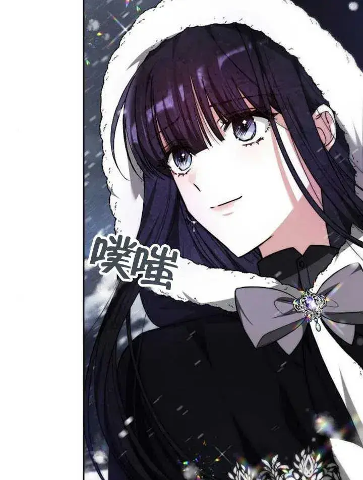 《黑曜石的新娘》第14话图39
