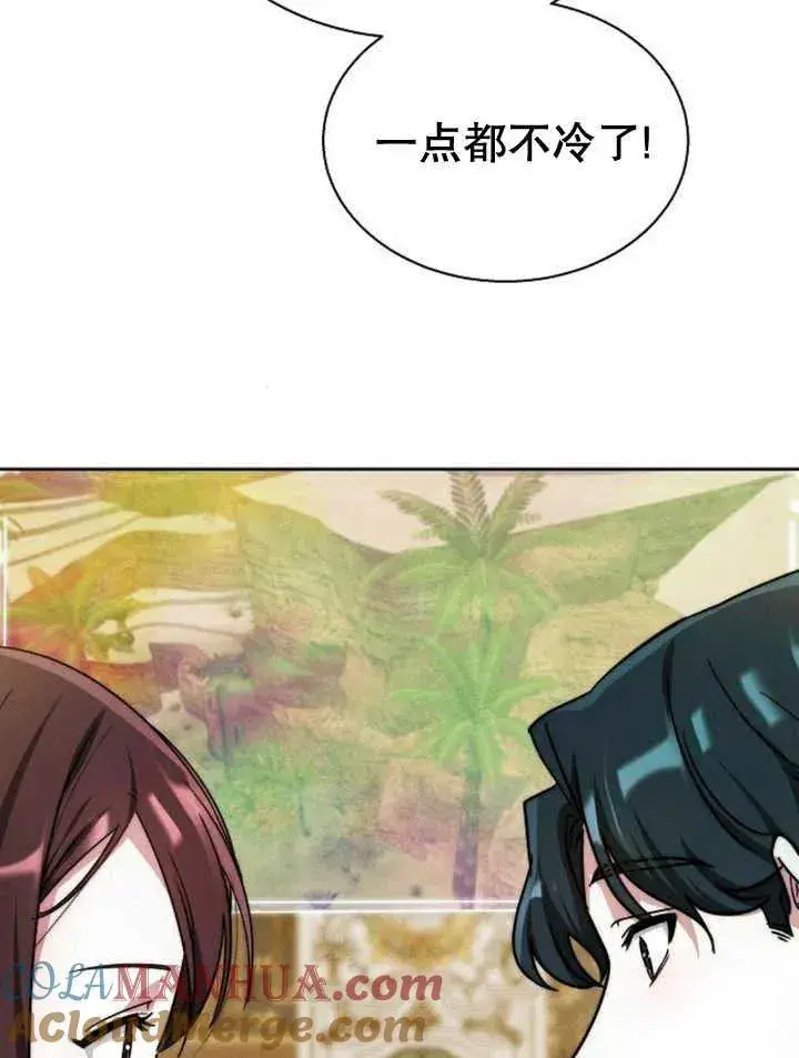 《黑曜石的新娘》第14话图49