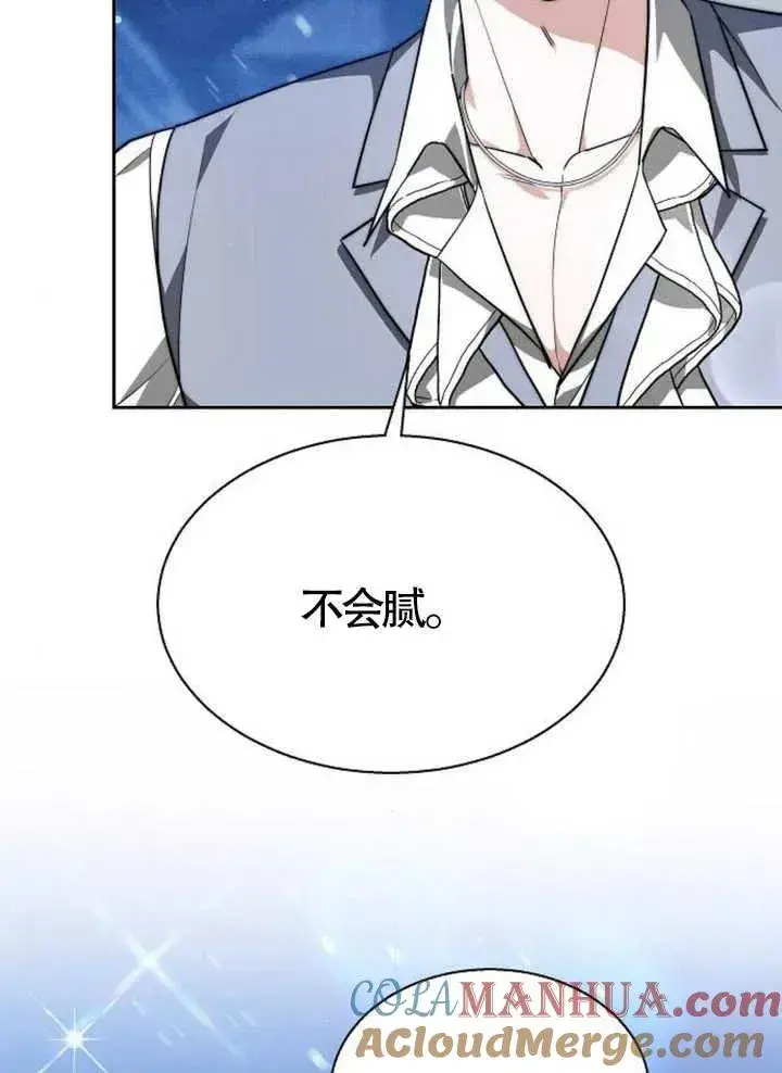 《黑曜石的新娘》第15话图109