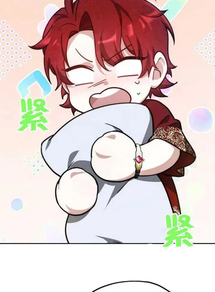 《黑曜石的新娘》第15话图131