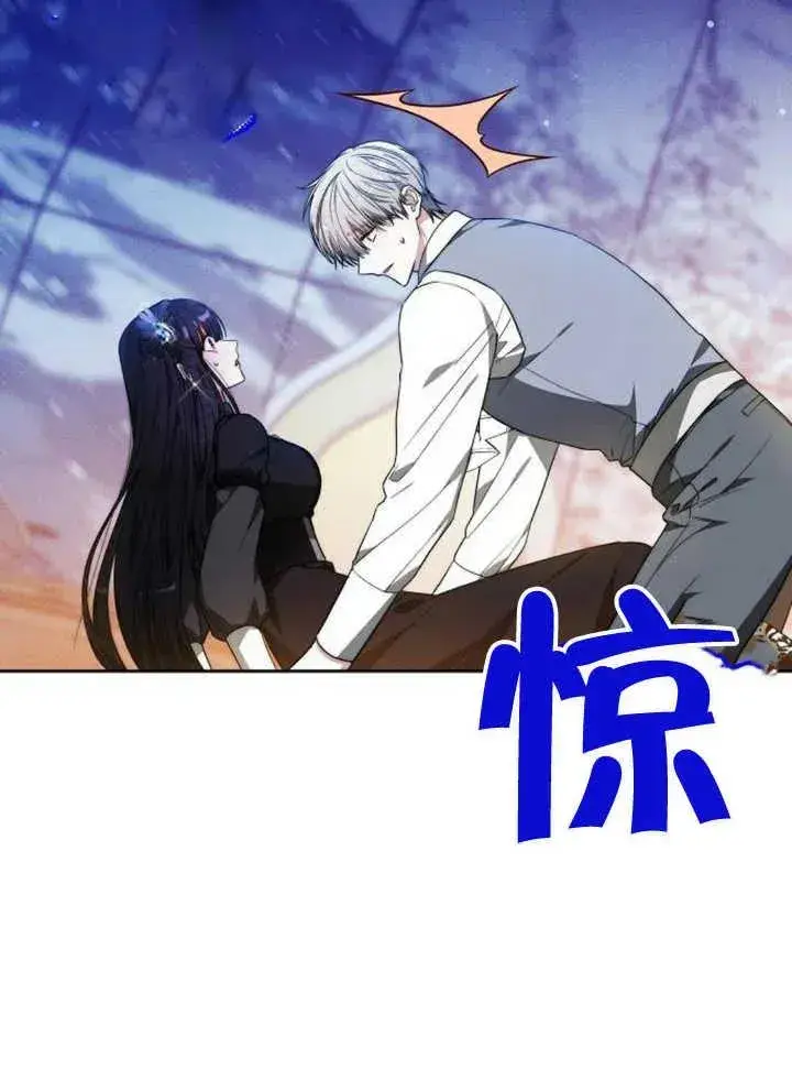 《黑曜石的新娘》第15话图36