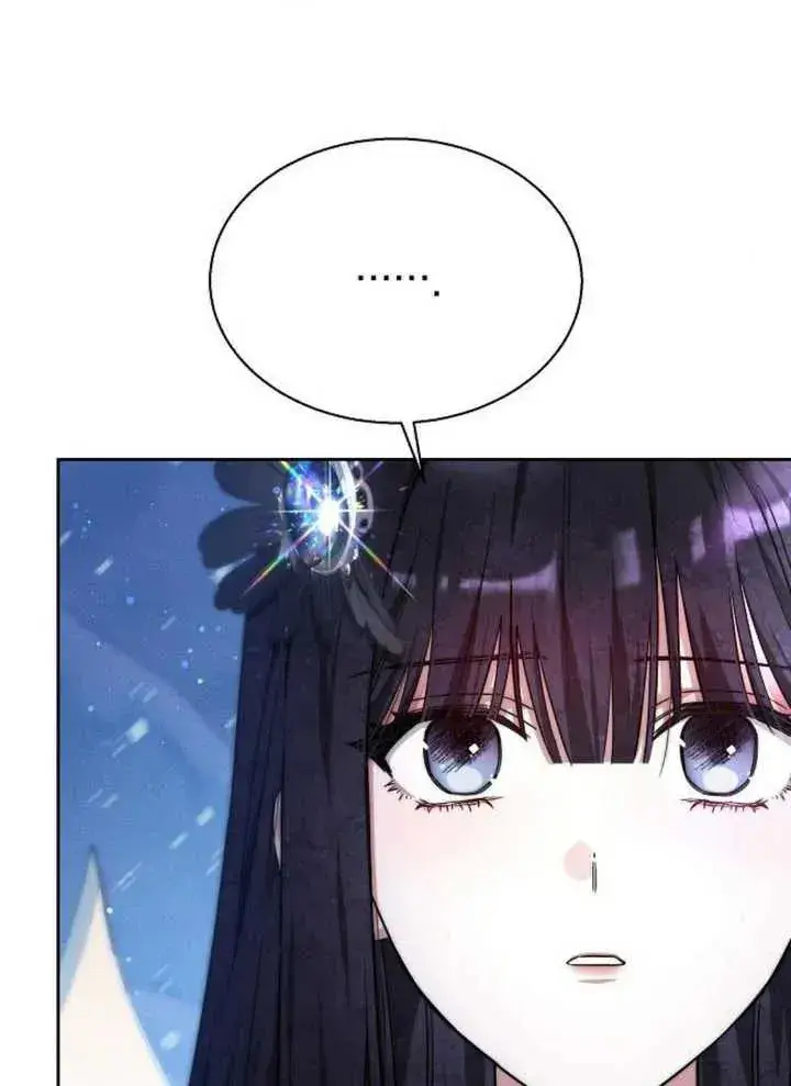 《黑曜石的新娘》第15话图95