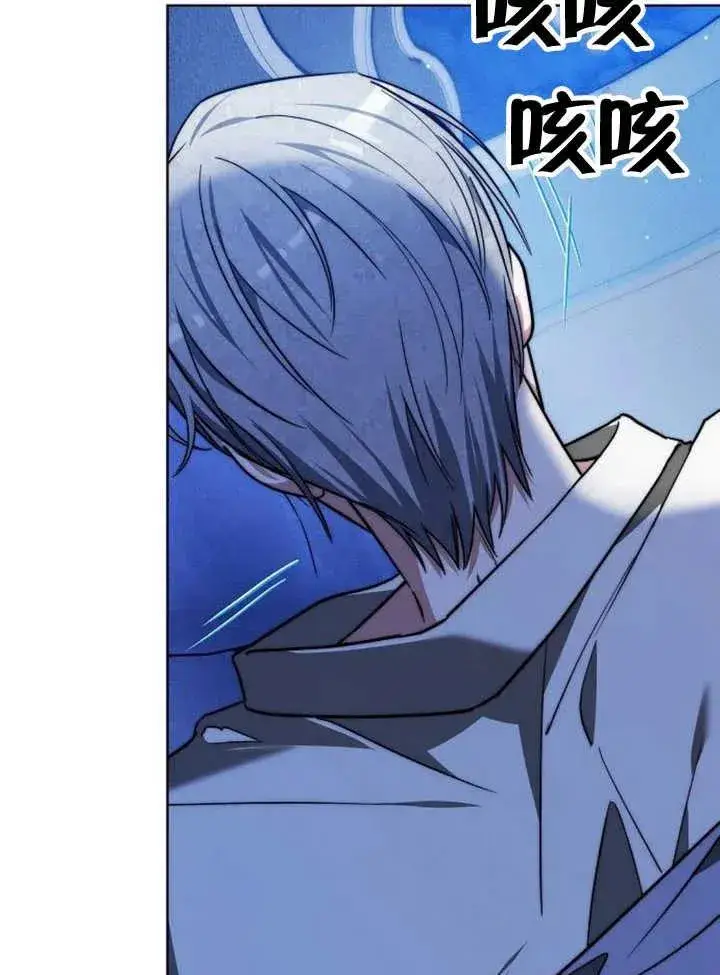 《黑曜石的新娘》第16话图103