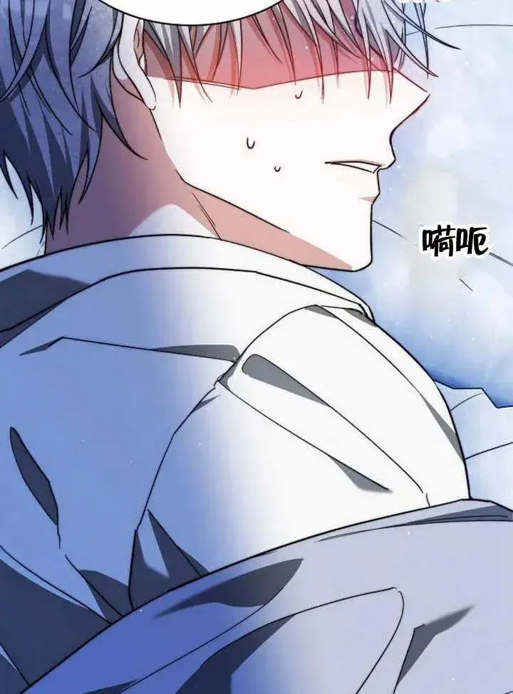 《黑曜石的新娘》第16话图106