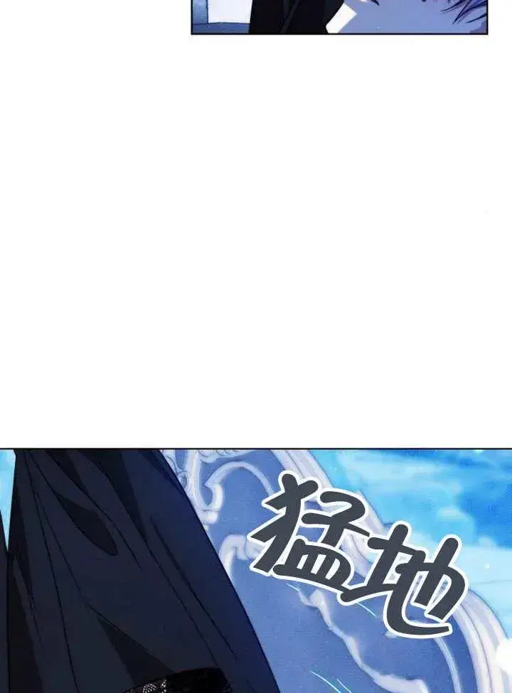 《黑曜石的新娘》第16话图114