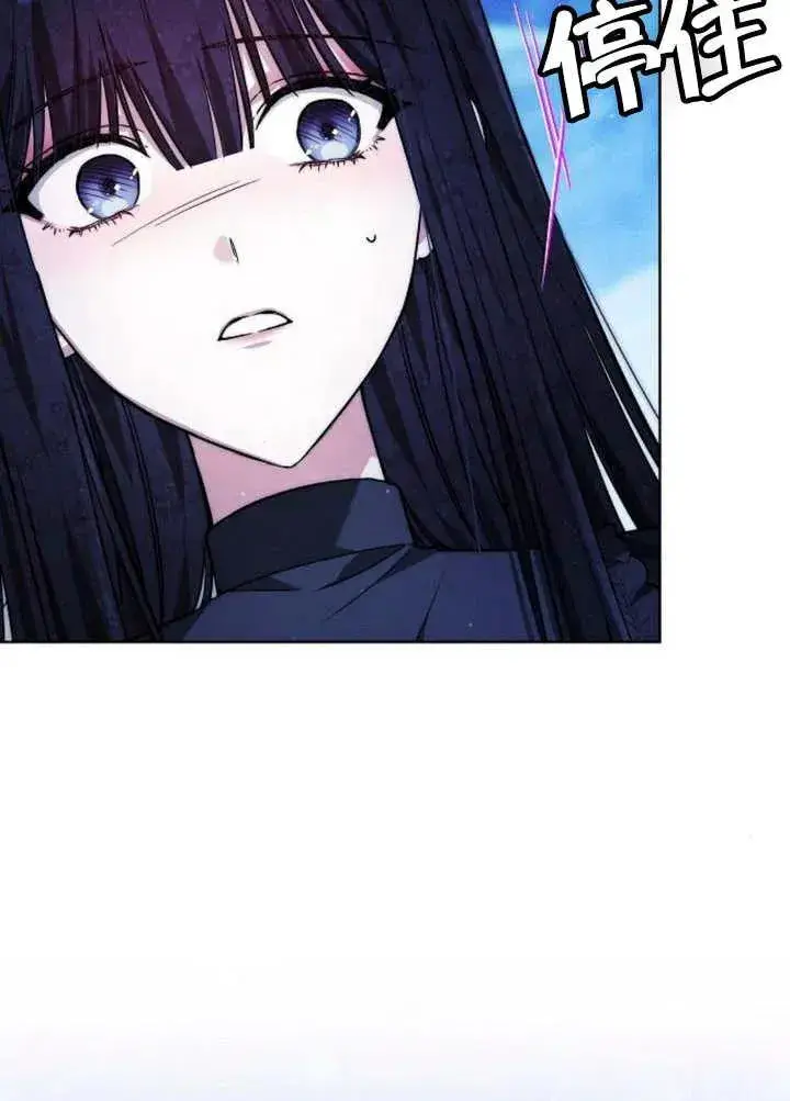 《黑曜石的新娘》第16话图124