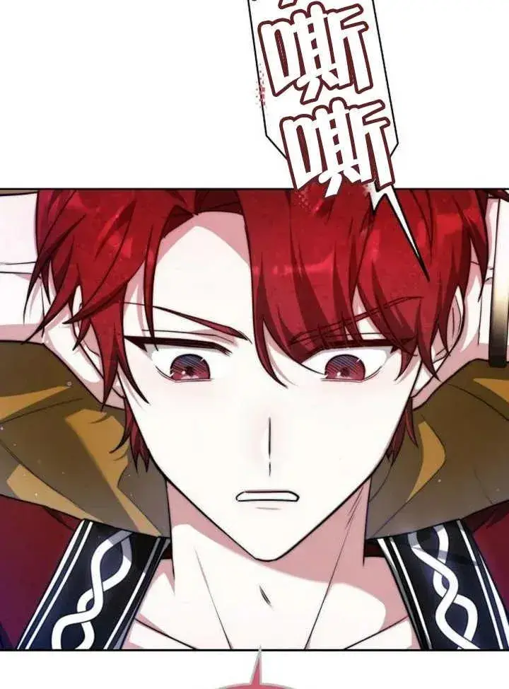 《黑曜石的新娘》第16话图18