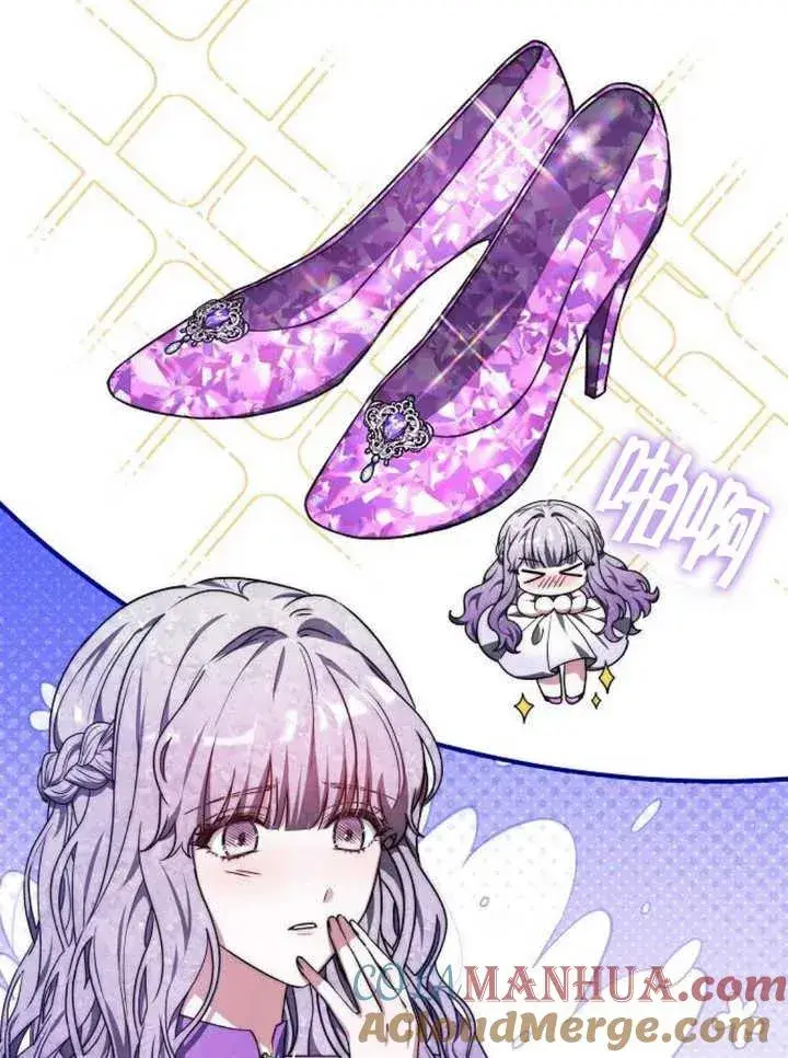 《黑曜石的新娘》第16话图89