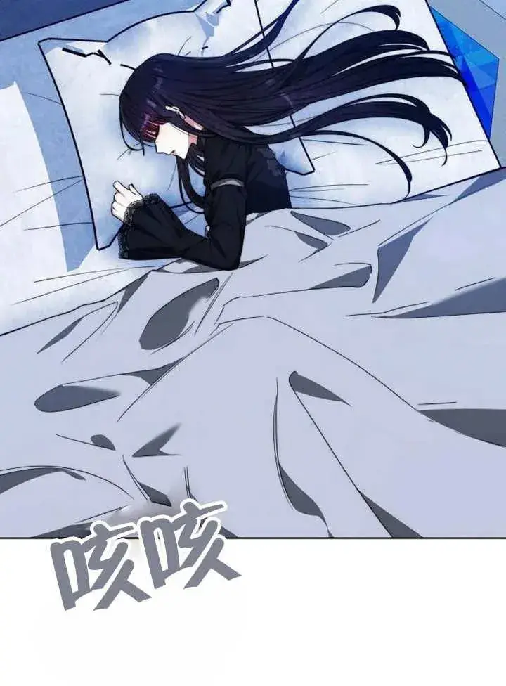 《黑曜石的新娘》第16话图99