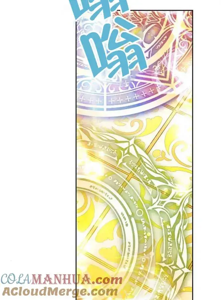 《黑曜石的新娘》第17话图37
