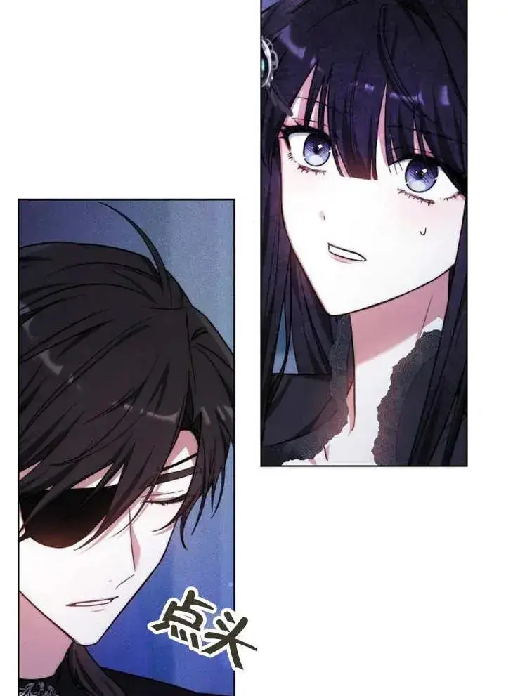 《黑曜石的新娘》第17话图98