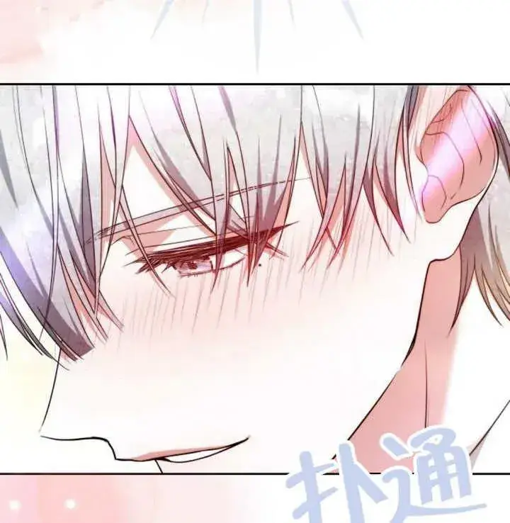 《黑曜石的新娘》第18话图147