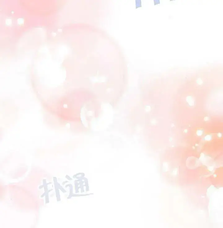 《黑曜石的新娘》第18话图148